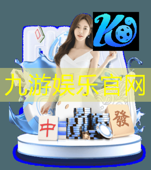 九游娱乐,文字足球规则简介怎么写