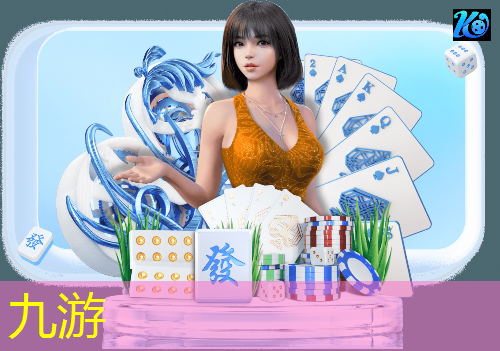 九游,介绍一场足球比赛英文