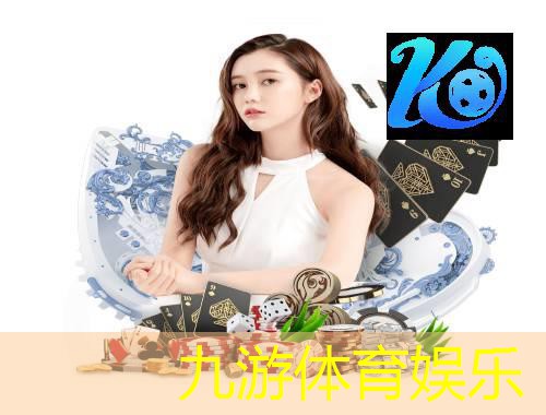 九游体育娱乐,甘泉县足球培训机构