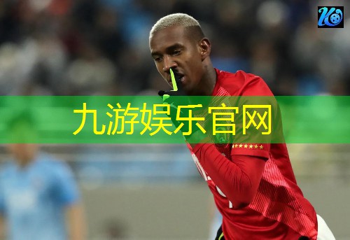 九游娱乐,欧洲杯金靴奖历届得主排名一览表