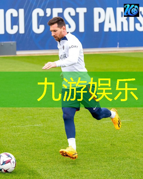 九游体育娱乐,足球17条基本规则英文怎么说