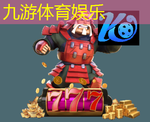 九游体育娱乐,足球颠球技巧测评方法