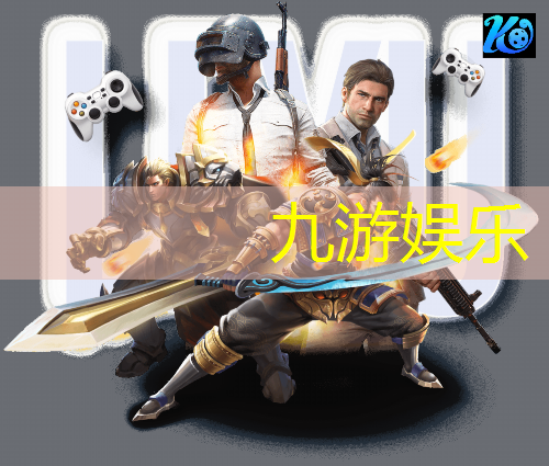 九游娱乐官网,实况足球金球制胜规则是什么