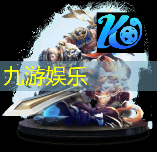 九游娱乐,f c足球世界角球技巧