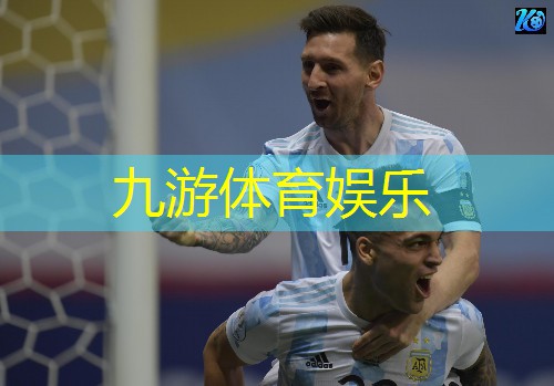 九游体育娱乐,足球进球半空球框内规则