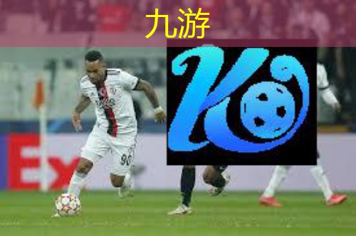 九游体育娱乐,户县少儿踢足球培训班在哪里