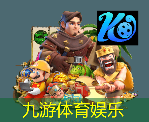 九游,足球简易规则文字介绍怎么写
