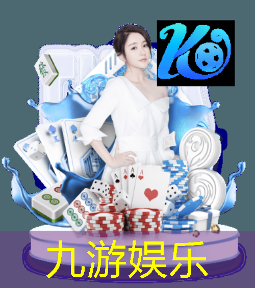 九游体育娱乐,绵竹市小朋友足球培训机构