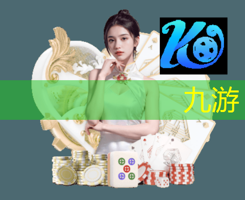 九游体育娱乐,足球比赛基本队形介绍