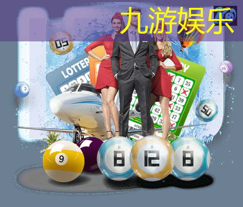 九游,学足球规则的游戏软件有哪些