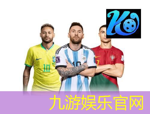 九游娱乐官网,苏州吴江芦墟足球培训