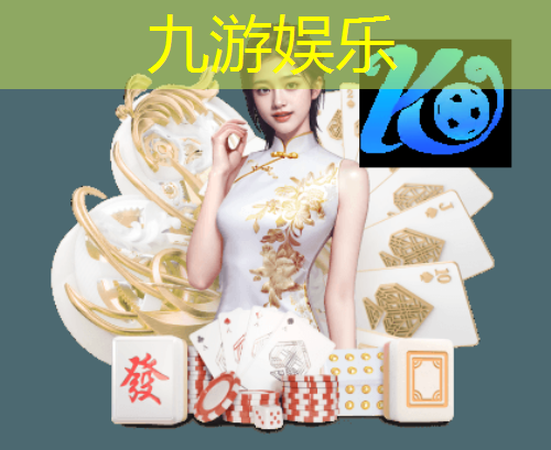 九游体育娱乐,平坝儿童足球培训机构