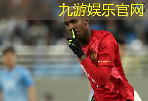 九游体育娱乐,足球比赛的精彩介绍