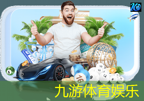 九游,马拉多纳改变了什么足球规则