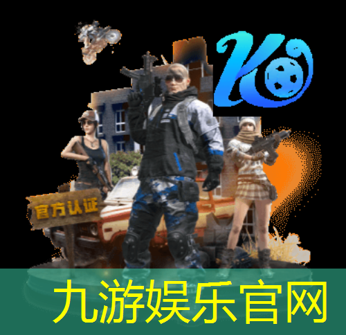 九游体育娱乐,深圳南山足球基础培训班