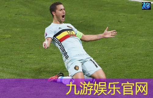 九游娱乐,中国足球球员归化规则最新