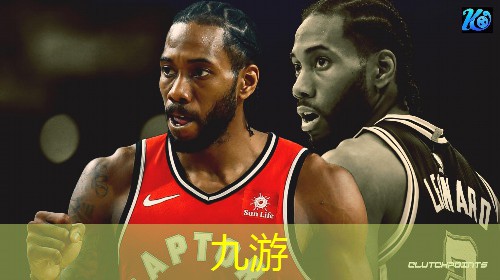 九游体育娱乐,接快球足球技巧