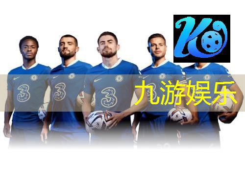 九游,足球中争顶球是什么规则