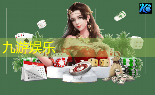 九游娱乐,足球比赛中英文规则介绍