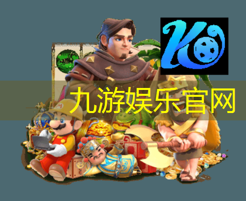 九游娱乐,彭州市业余足球培训班有哪些