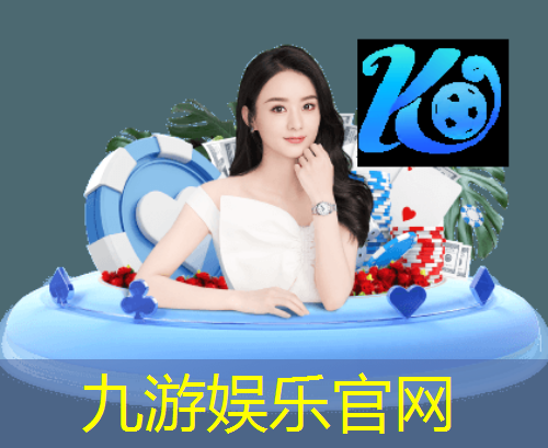 九游娱乐官网,中考运球怎么练足球技巧