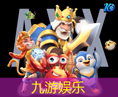 九游,深圳秋季足球培训收费吗