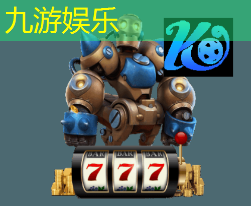 九游娱乐,天津无人机足球培训机构