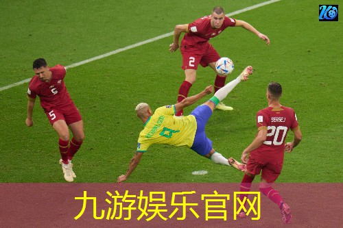 九游娱乐,西安灞桥业余足球培训机构