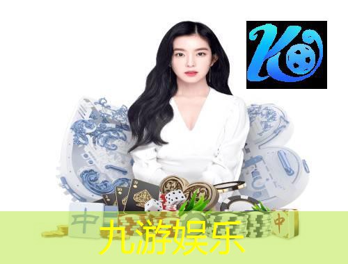 九游娱乐,户县少儿踢足球培训学校