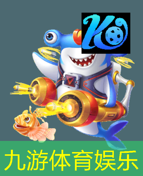 小朋友介绍足球比赛