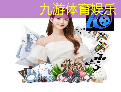 足球球赛现场转场规则是什么