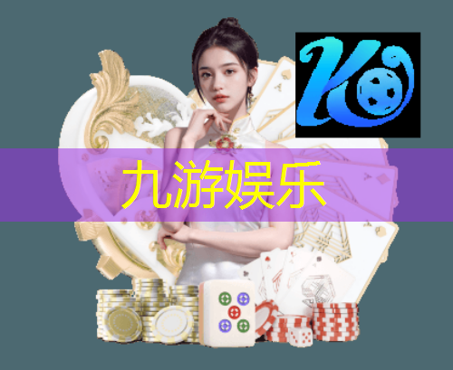 足球比赛基本队形介绍