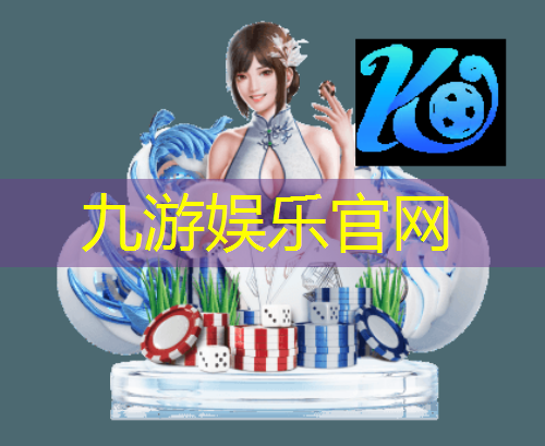 张家口野球足球培训