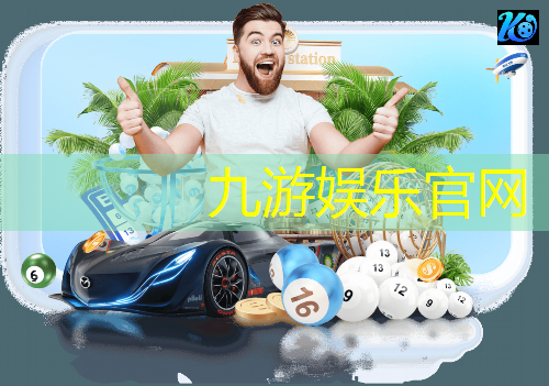 马拉多纳改变了什么足球规则