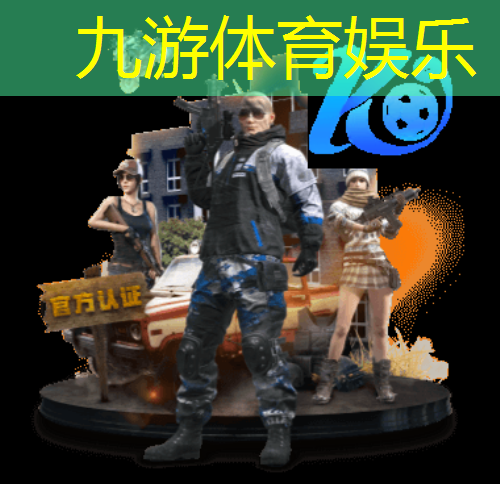 深圳南山足球基础培训班