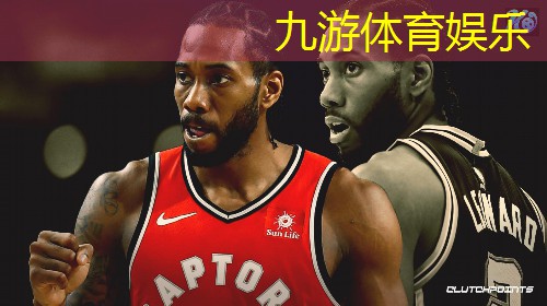 接快球足球技巧