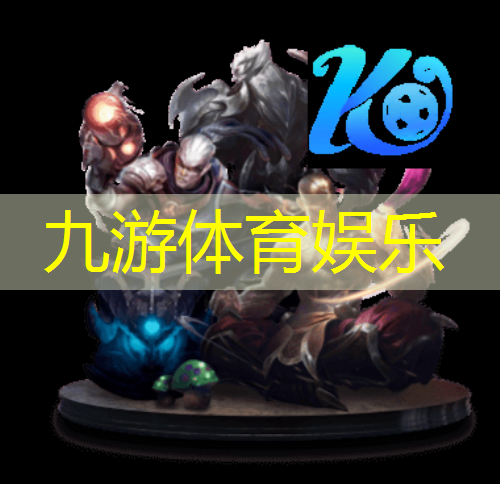 百队杯足球赛比赛规则是什么