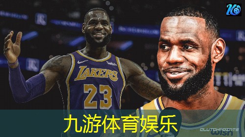八校足球队比赛规则是什么